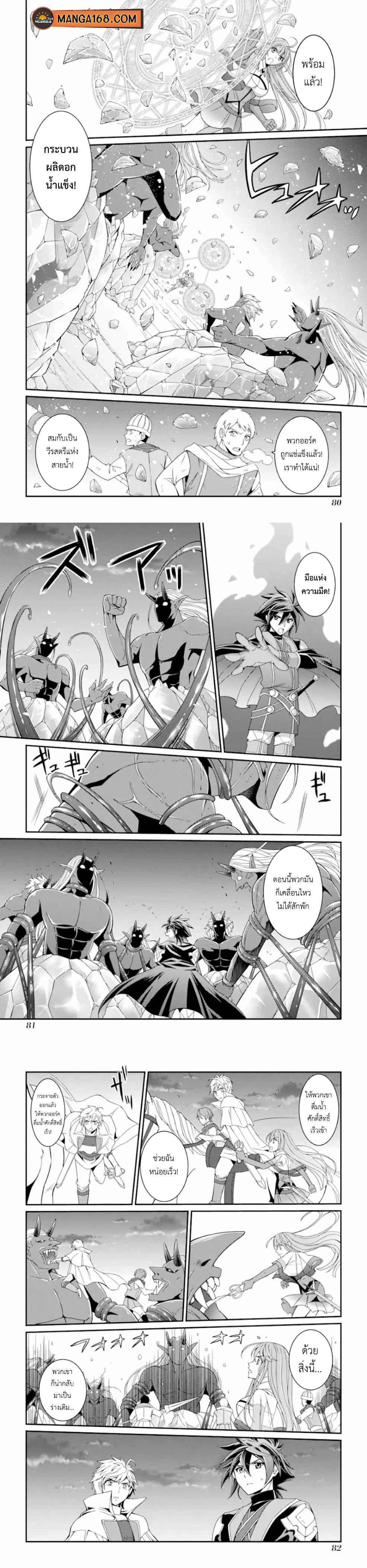 Manga-lc-com อ่านมังงะ อ่านการ์ตูน ออนไลน์ ฟรี Shikkoku Tsukai No Saikyou Yuusha ~ Nakama Zenin Ni… No De Saikyou No Mamono To Kumimasu ตอนที่ 1 2 3 4 5 6 7 8 9 10 11 12 13 14 ฟรี ไม่มีโฆษณา Manga-lc - อ่าน มังงะ อ่าน การ์ตูน ออนไลน์ อ่านมังงะ ฟรี