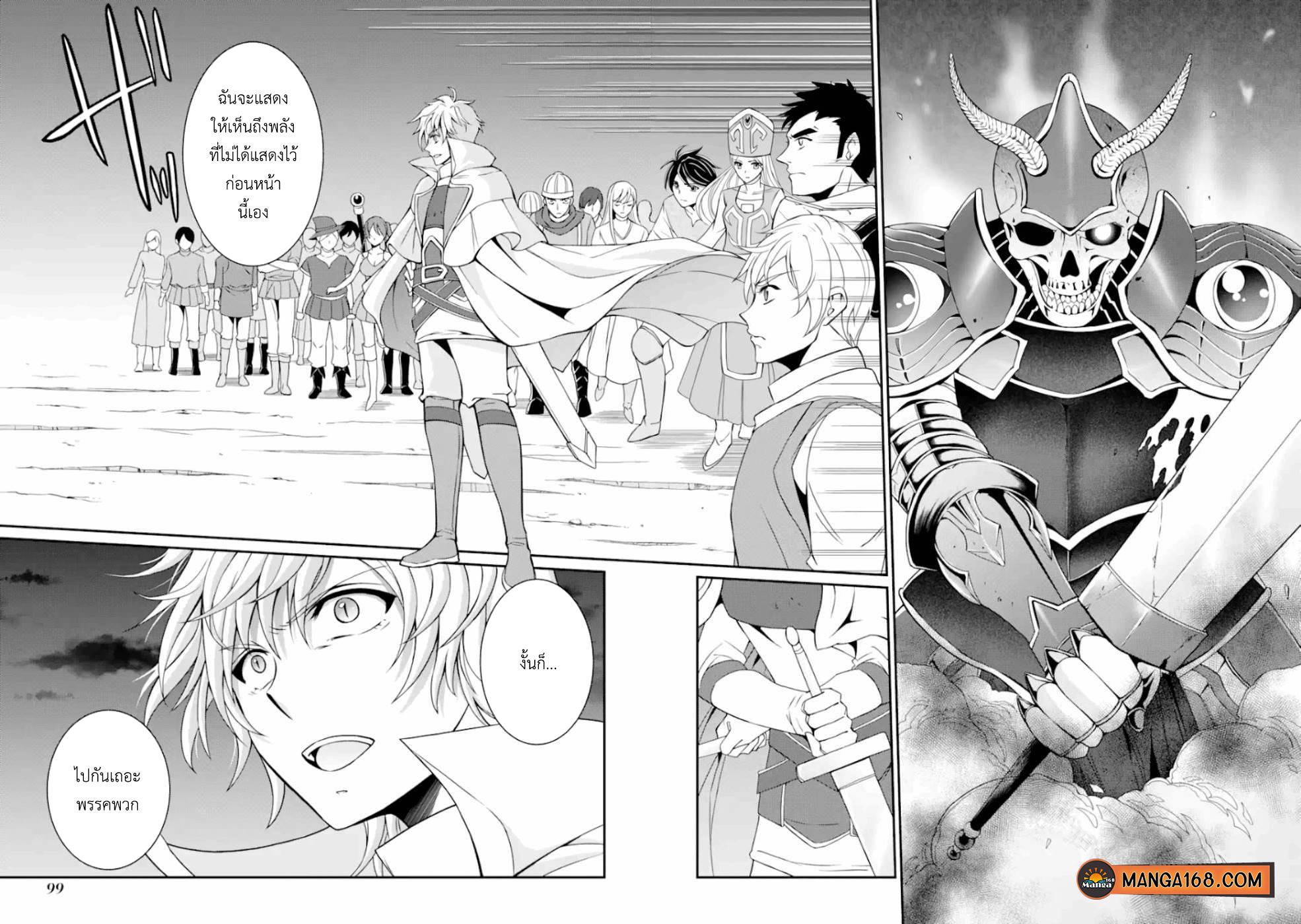 Manga-lc-com อ่านมังงะ อ่านการ์ตูน ออนไลน์ ฟรี Shikkoku Tsukai No Saikyou Yuusha ~ Nakama Zenin Ni… No De Saikyou No Mamono To Kumimasu ตอนที่ 1 2 3 4 5 6 7 8 9 10 11 12 13 14 ฟรี ไม่มีโฆษณา Manga-lc - อ่าน มังงะ อ่าน การ์ตูน ออนไลน์ อ่านมังงะ ฟรี