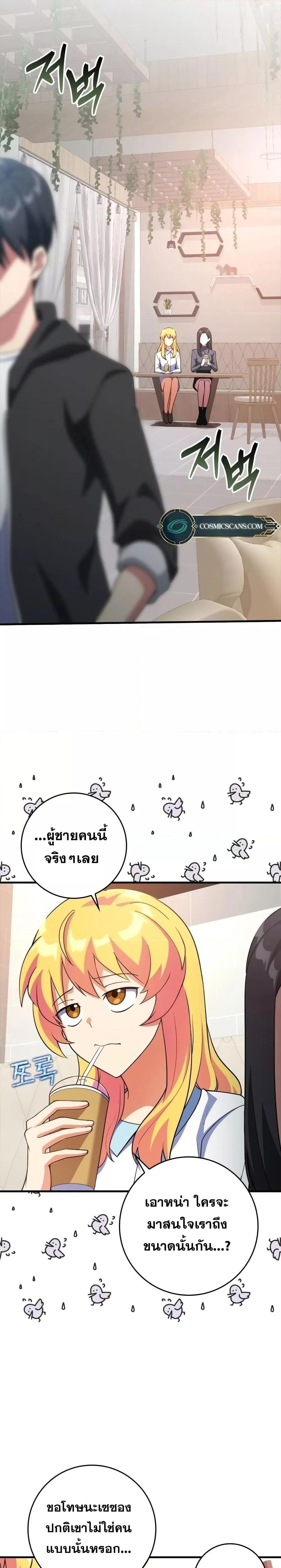 Manga-lc-com อ่านมังงะ อ่านการ์ตูน ออนไลน์ ฟรี Max Level Player ตอนที่ 1 2 3 4 5 6 7 8 9 10 11 12 13 14 ฟรี ไม่มีโฆษณา Manga-lc - อ่าน มังงะ อ่าน การ์ตูน ออนไลน์ อ่านมังงะ ฟรี