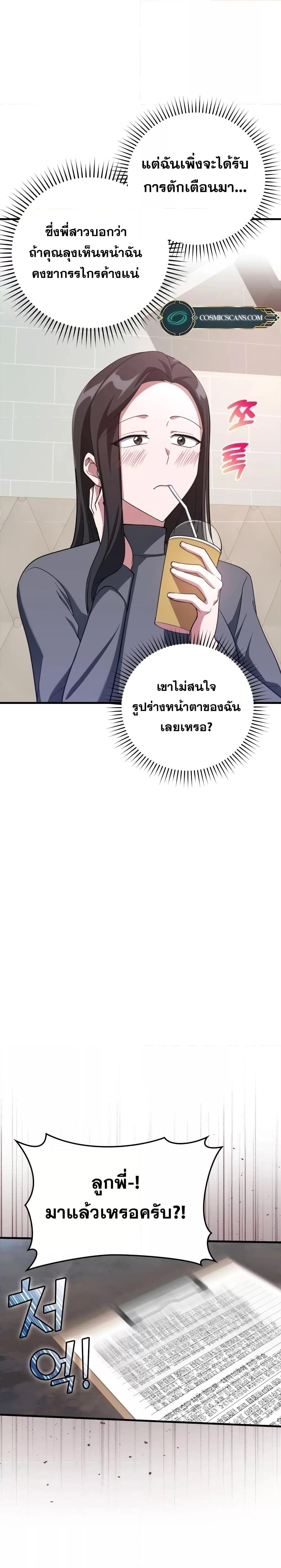 Manga-lc-com อ่านมังงะ อ่านการ์ตูน ออนไลน์ ฟรี Max Level Player ตอนที่ 1 2 3 4 5 6 7 8 9 10 11 12 13 14 ฟรี ไม่มีโฆษณา Manga-lc - อ่าน มังงะ อ่าน การ์ตูน ออนไลน์ อ่านมังงะ ฟรี