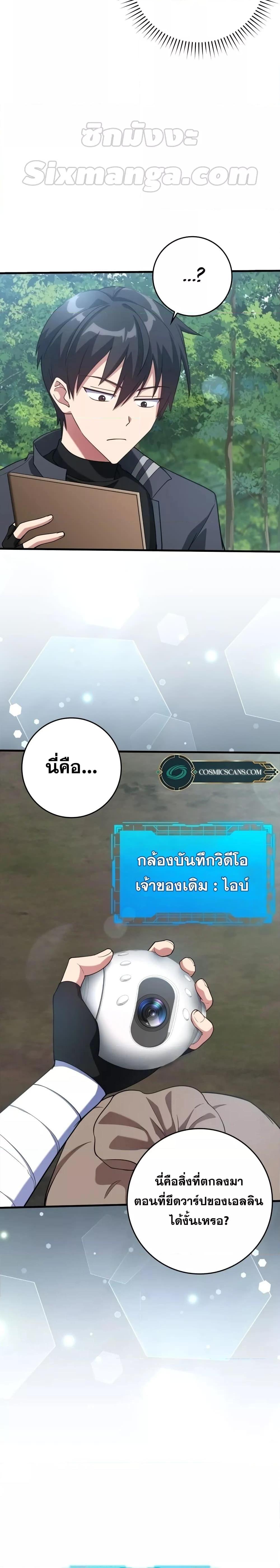 Manga-lc-com อ่านมังงะ อ่านการ์ตูน ออนไลน์ ฟรี Max Level Player ตอนที่ 1 2 3 4 5 6 7 8 9 10 11 12 13 14 ฟรี ไม่มีโฆษณา Manga-lc - อ่าน มังงะ อ่าน การ์ตูน ออนไลน์ อ่านมังงะ ฟรี