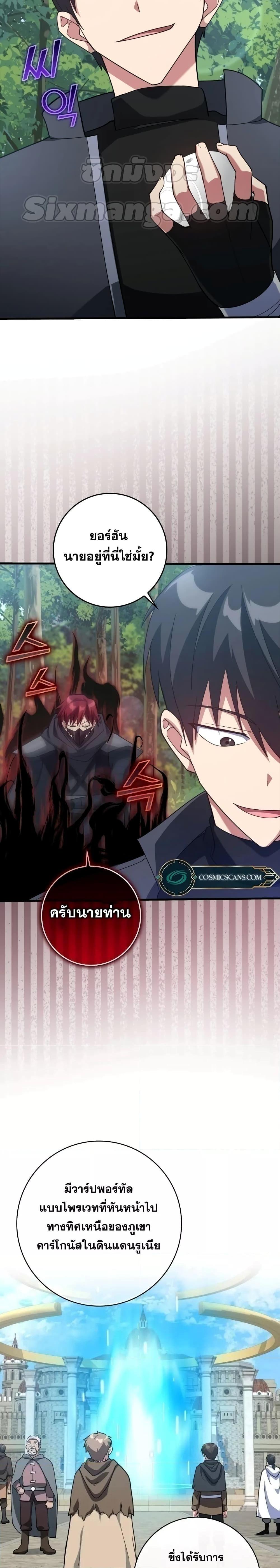 Manga-lc-com อ่านมังงะ อ่านการ์ตูน ออนไลน์ ฟรี Max Level Player ตอนที่ 1 2 3 4 5 6 7 8 9 10 11 12 13 14 ฟรี ไม่มีโฆษณา Manga-lc - อ่าน มังงะ อ่าน การ์ตูน ออนไลน์ อ่านมังงะ ฟรี
