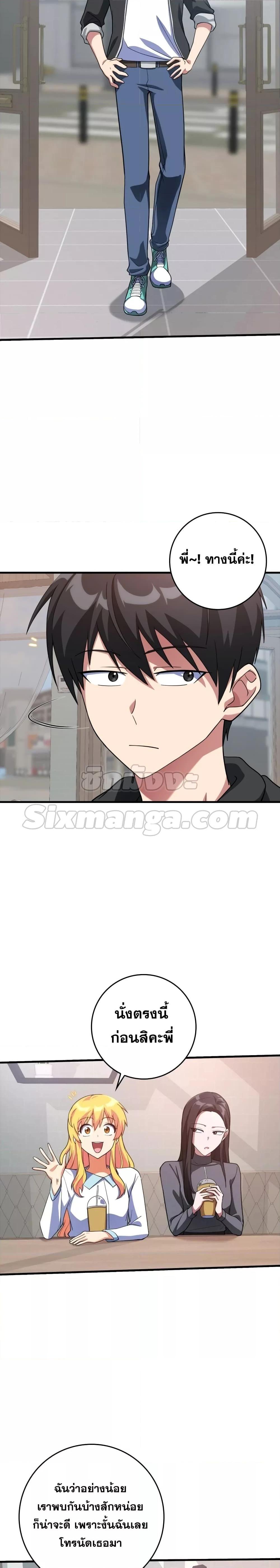 Manga-lc-com อ่านมังงะ อ่านการ์ตูน ออนไลน์ ฟรี Max Level Player ตอนที่ 1 2 3 4 5 6 7 8 9 10 11 12 13 14 ฟรี ไม่มีโฆษณา Manga-lc - อ่าน มังงะ อ่าน การ์ตูน ออนไลน์ อ่านมังงะ ฟรี