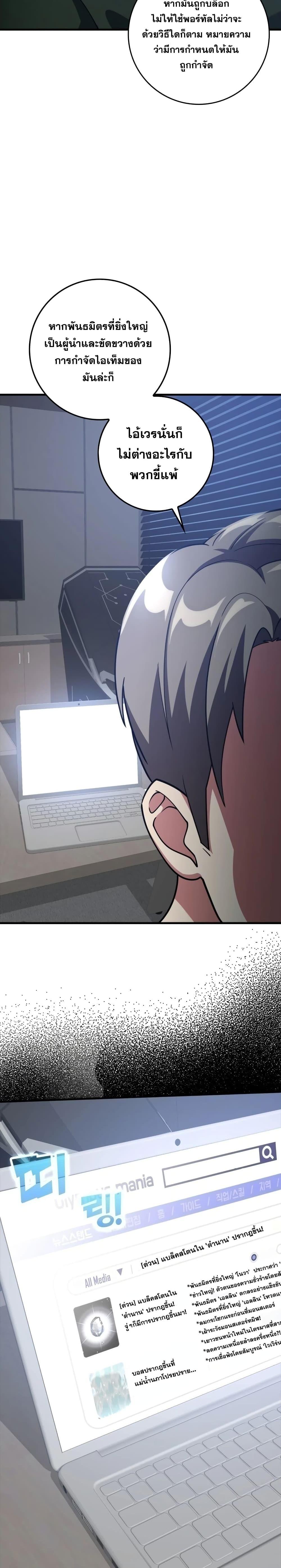 Manga-lc-com อ่านมังงะ อ่านการ์ตูน ออนไลน์ ฟรี Max Level Player ตอนที่ 1 2 3 4 5 6 7 8 9 10 11 12 13 14 ฟรี ไม่มีโฆษณา Manga-lc - อ่าน มังงะ อ่าน การ์ตูน ออนไลน์ อ่านมังงะ ฟรี