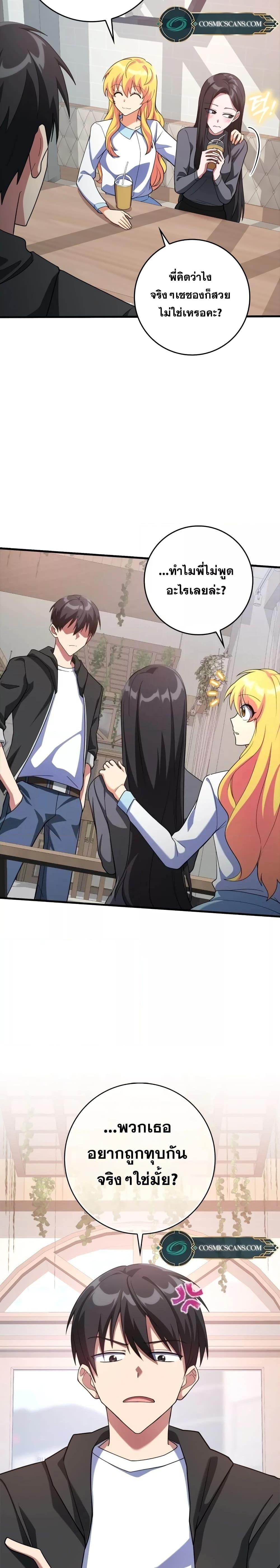 Manga-lc-com อ่านมังงะ อ่านการ์ตูน ออนไลน์ ฟรี Max Level Player ตอนที่ 1 2 3 4 5 6 7 8 9 10 11 12 13 14 ฟรี ไม่มีโฆษณา Manga-lc - อ่าน มังงะ อ่าน การ์ตูน ออนไลน์ อ่านมังงะ ฟรี