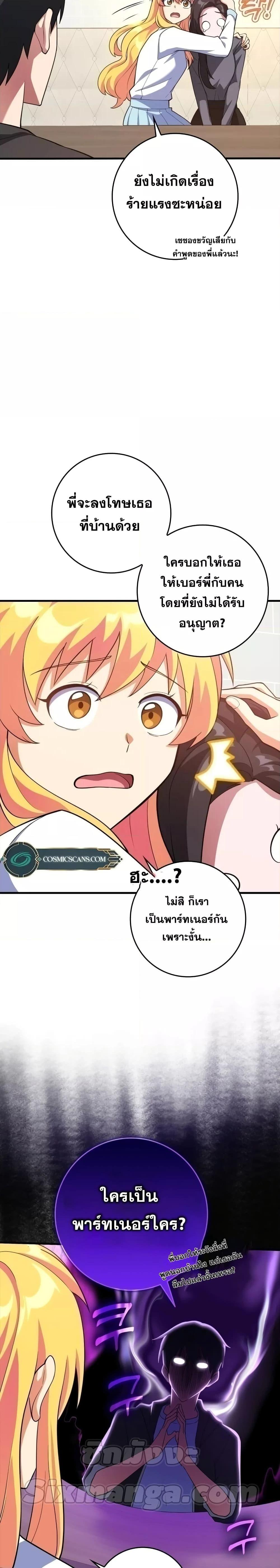 Manga-lc-com อ่านมังงะ อ่านการ์ตูน ออนไลน์ ฟรี Max Level Player ตอนที่ 1 2 3 4 5 6 7 8 9 10 11 12 13 14 ฟรี ไม่มีโฆษณา Manga-lc - อ่าน มังงะ อ่าน การ์ตูน ออนไลน์ อ่านมังงะ ฟรี