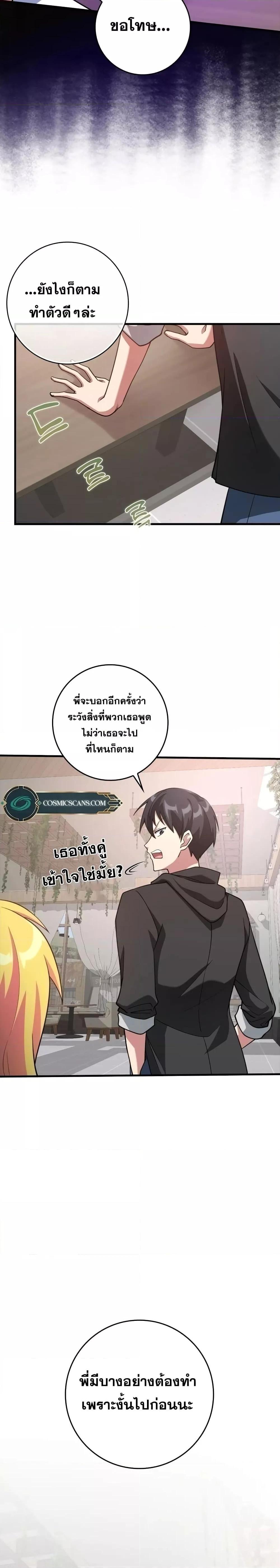Manga-lc-com อ่านมังงะ อ่านการ์ตูน ออนไลน์ ฟรี Max Level Player ตอนที่ 1 2 3 4 5 6 7 8 9 10 11 12 13 14 ฟรี ไม่มีโฆษณา Manga-lc - อ่าน มังงะ อ่าน การ์ตูน ออนไลน์ อ่านมังงะ ฟรี