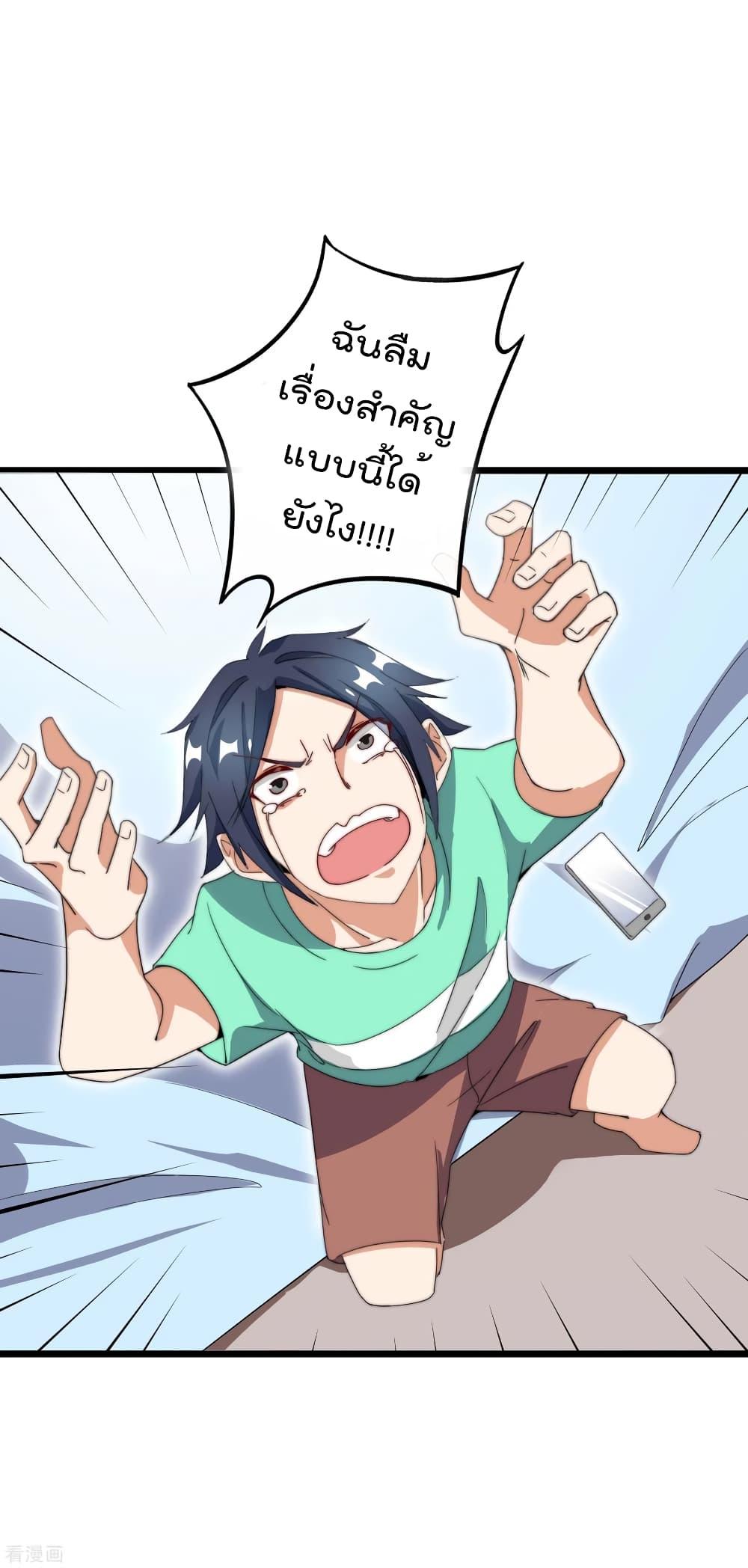 Manga-lc-com อ่านมังงะ อ่านการ์ตูน ออนไลน์ ฟรี I am The Richest in The World – ข้านี่แหละจะรวยที่สุดในโลก! ตอนที่ 1 2 3 4 5 6 7 8 9 10 11 12 13 14 ฟรี ไม่มีโฆษณา Manga-lc - อ่าน มังงะ อ่าน การ์ตูน ออนไลน์ อ่านมังงะ ฟรี