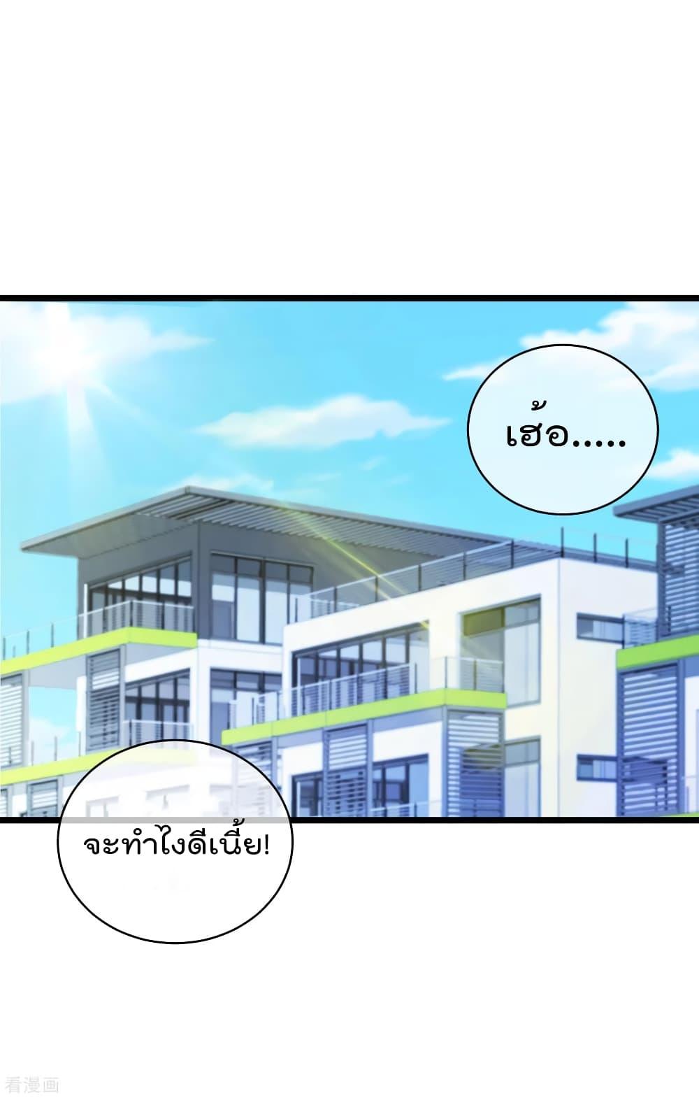 Manga-lc-com อ่านมังงะ อ่านการ์ตูน ออนไลน์ ฟรี I am The Richest in The World – ข้านี่แหละจะรวยที่สุดในโลก! ตอนที่ 1 2 3 4 5 6 7 8 9 10 11 12 13 14 ฟรี ไม่มีโฆษณา Manga-lc - อ่าน มังงะ อ่าน การ์ตูน ออนไลน์ อ่านมังงะ ฟรี