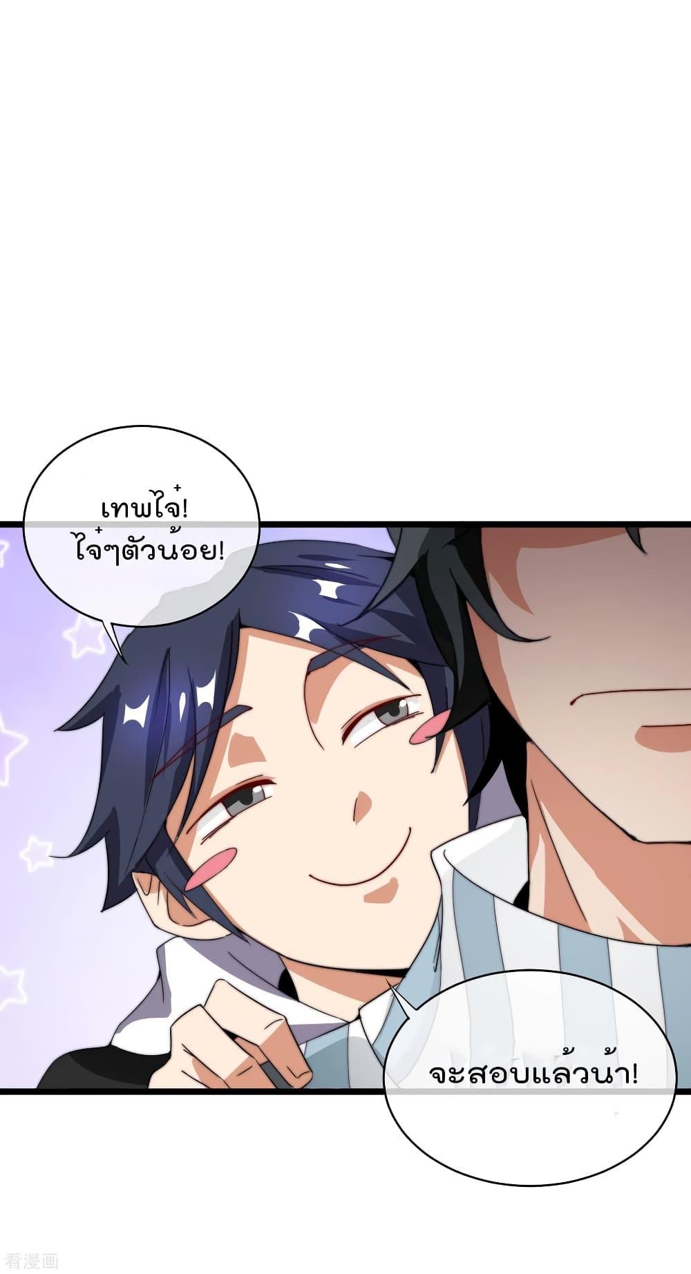 Manga-lc-com อ่านมังงะ อ่านการ์ตูน ออนไลน์ ฟรี I am The Richest in The World – ข้านี่แหละจะรวยที่สุดในโลก! ตอนที่ 1 2 3 4 5 6 7 8 9 10 11 12 13 14 ฟรี ไม่มีโฆษณา Manga-lc - อ่าน มังงะ อ่าน การ์ตูน ออนไลน์ อ่านมังงะ ฟรี