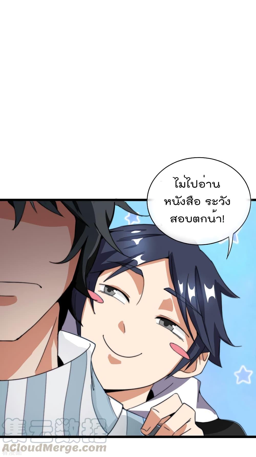 Manga-lc-com อ่านมังงะ อ่านการ์ตูน ออนไลน์ ฟรี I am The Richest in The World – ข้านี่แหละจะรวยที่สุดในโลก! ตอนที่ 1 2 3 4 5 6 7 8 9 10 11 12 13 14 ฟรี ไม่มีโฆษณา Manga-lc - อ่าน มังงะ อ่าน การ์ตูน ออนไลน์ อ่านมังงะ ฟรี