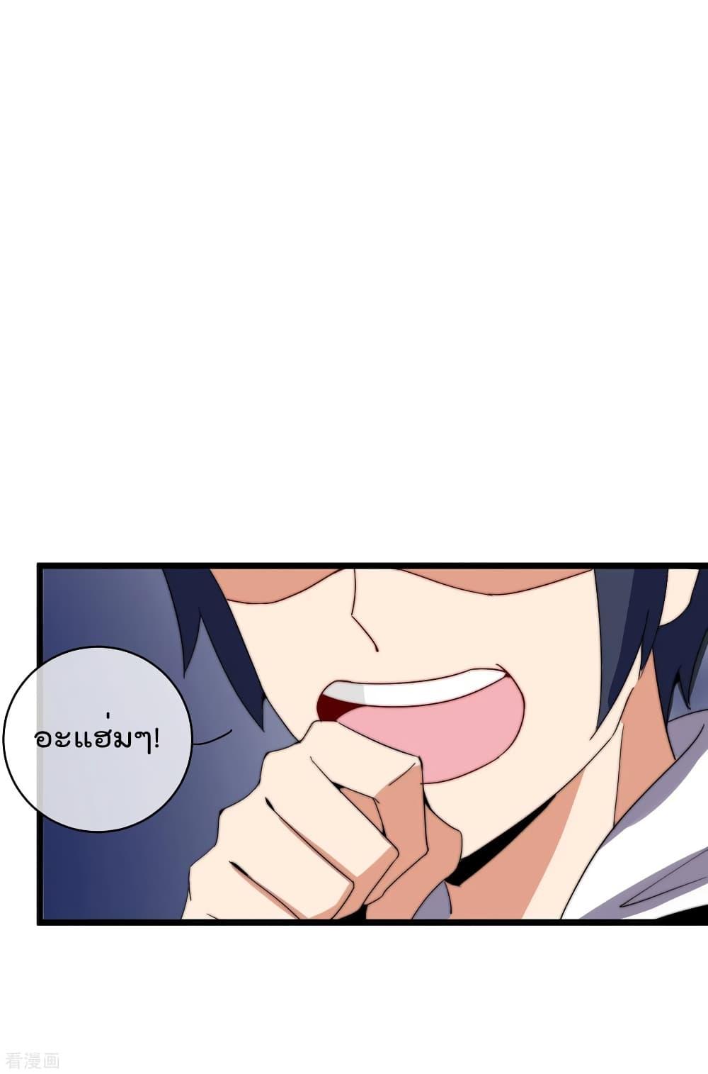 Manga-lc-com อ่านมังงะ อ่านการ์ตูน ออนไลน์ ฟรี I am The Richest in The World – ข้านี่แหละจะรวยที่สุดในโลก! ตอนที่ 1 2 3 4 5 6 7 8 9 10 11 12 13 14 ฟรี ไม่มีโฆษณา Manga-lc - อ่าน มังงะ อ่าน การ์ตูน ออนไลน์ อ่านมังงะ ฟรี