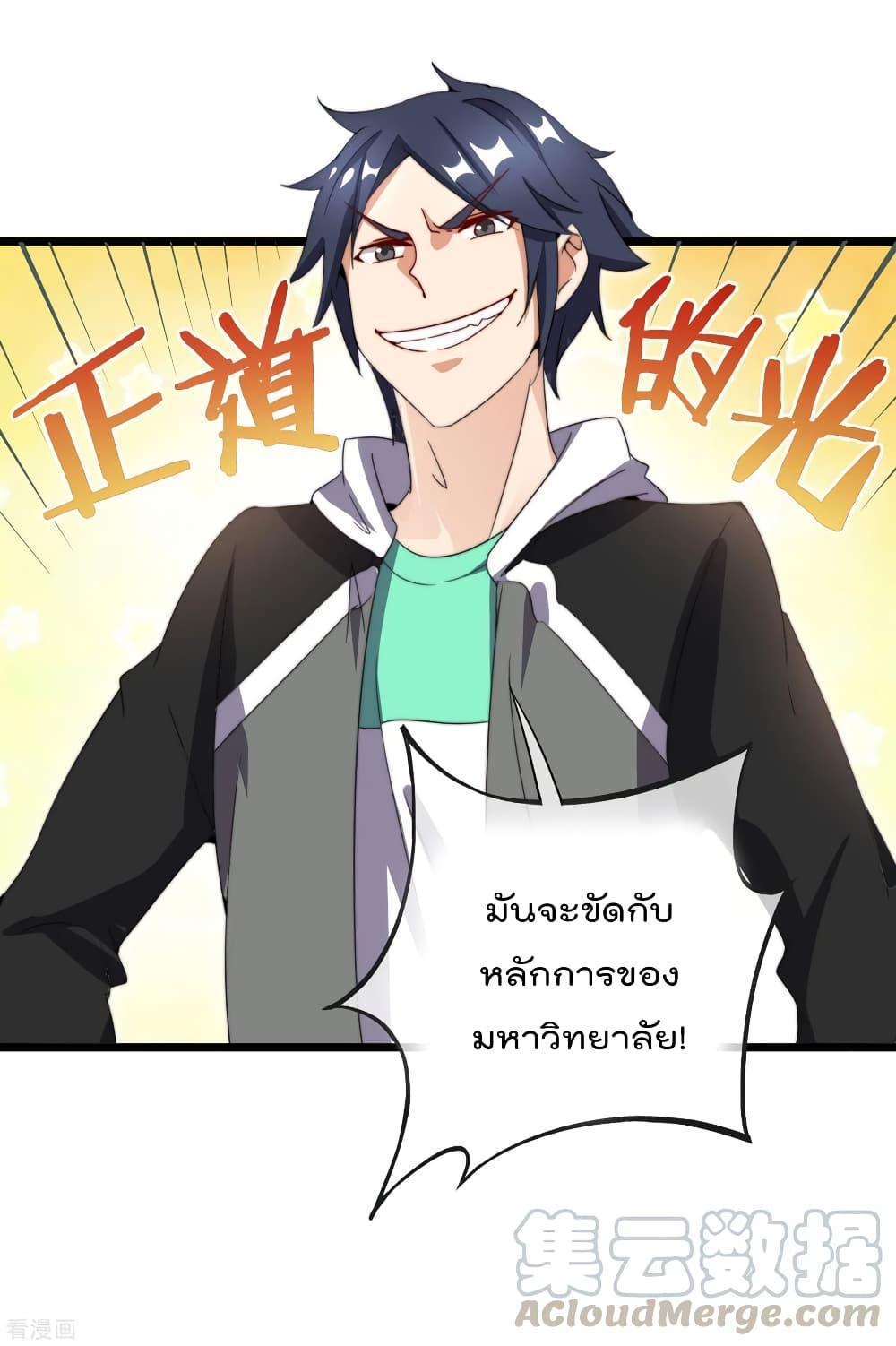Manga-lc-com อ่านมังงะ อ่านการ์ตูน ออนไลน์ ฟรี I am The Richest in The World – ข้านี่แหละจะรวยที่สุดในโลก! ตอนที่ 1 2 3 4 5 6 7 8 9 10 11 12 13 14 ฟรี ไม่มีโฆษณา Manga-lc - อ่าน มังงะ อ่าน การ์ตูน ออนไลน์ อ่านมังงะ ฟรี