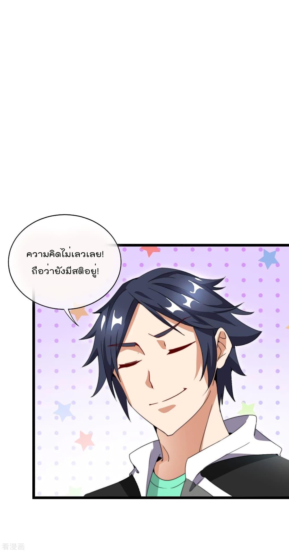 Manga-lc-com อ่านมังงะ อ่านการ์ตูน ออนไลน์ ฟรี I am The Richest in The World – ข้านี่แหละจะรวยที่สุดในโลก! ตอนที่ 1 2 3 4 5 6 7 8 9 10 11 12 13 14 ฟรี ไม่มีโฆษณา Manga-lc - อ่าน มังงะ อ่าน การ์ตูน ออนไลน์ อ่านมังงะ ฟรี