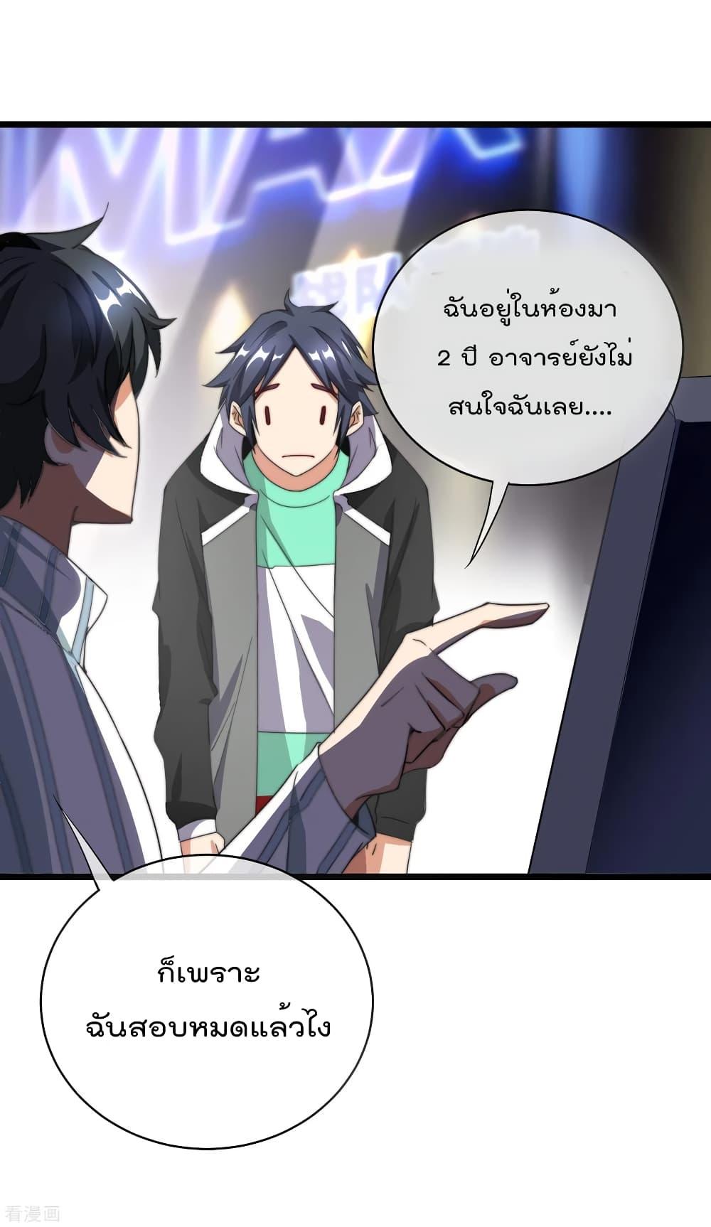 Manga-lc-com อ่านมังงะ อ่านการ์ตูน ออนไลน์ ฟรี I am The Richest in The World – ข้านี่แหละจะรวยที่สุดในโลก! ตอนที่ 1 2 3 4 5 6 7 8 9 10 11 12 13 14 ฟรี ไม่มีโฆษณา Manga-lc - อ่าน มังงะ อ่าน การ์ตูน ออนไลน์ อ่านมังงะ ฟรี