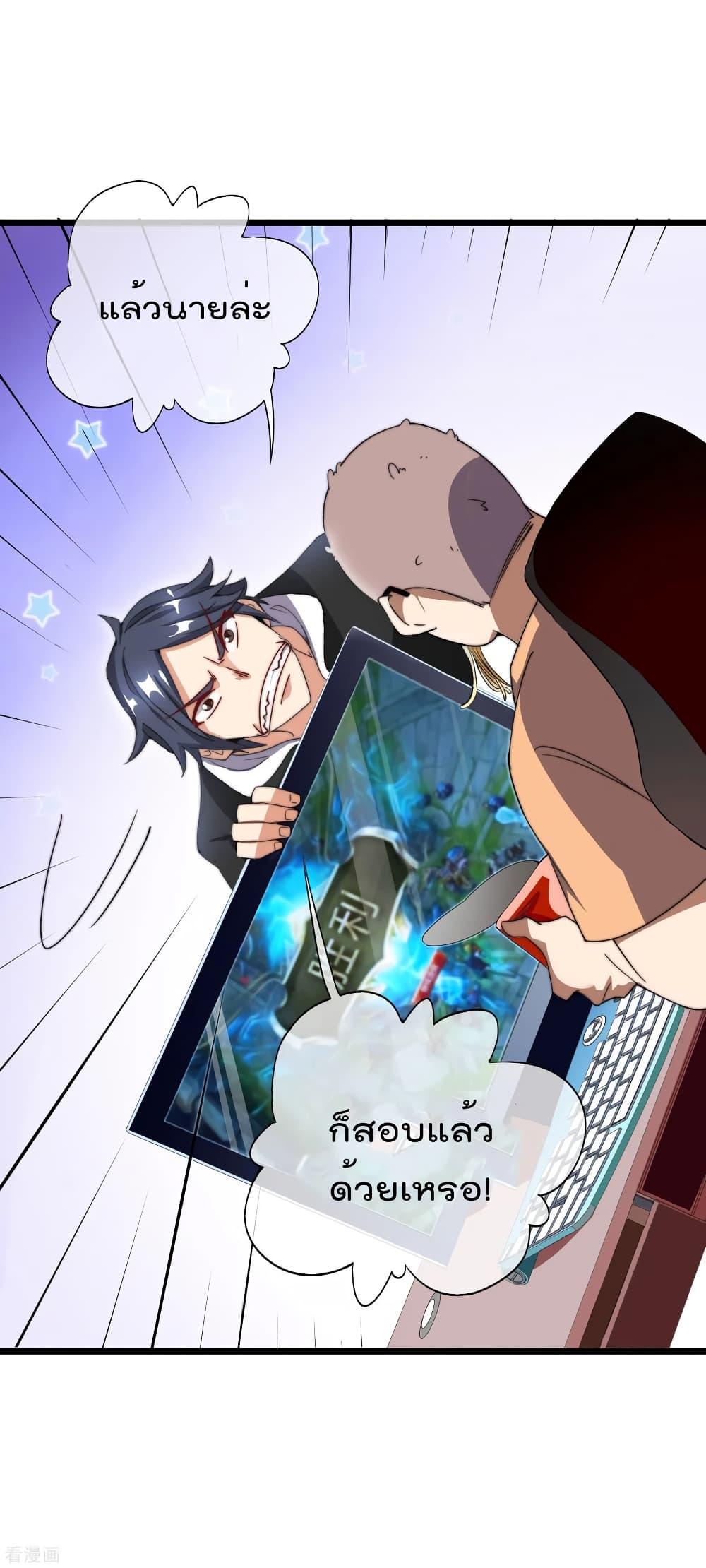 Manga-lc-com อ่านมังงะ อ่านการ์ตูน ออนไลน์ ฟรี I am The Richest in The World – ข้านี่แหละจะรวยที่สุดในโลก! ตอนที่ 1 2 3 4 5 6 7 8 9 10 11 12 13 14 ฟรี ไม่มีโฆษณา Manga-lc - อ่าน มังงะ อ่าน การ์ตูน ออนไลน์ อ่านมังงะ ฟรี