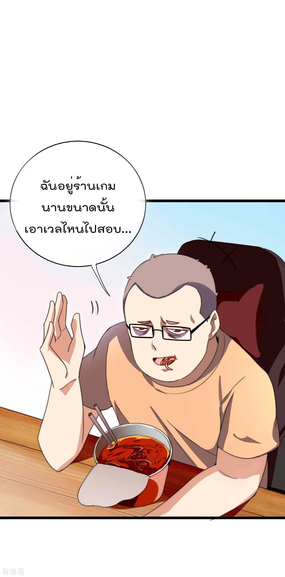 Manga-lc-com อ่านมังงะ อ่านการ์ตูน ออนไลน์ ฟรี I am The Richest in The World – ข้านี่แหละจะรวยที่สุดในโลก! ตอนที่ 1 2 3 4 5 6 7 8 9 10 11 12 13 14 ฟรี ไม่มีโฆษณา Manga-lc - อ่าน มังงะ อ่าน การ์ตูน ออนไลน์ อ่านมังงะ ฟรี