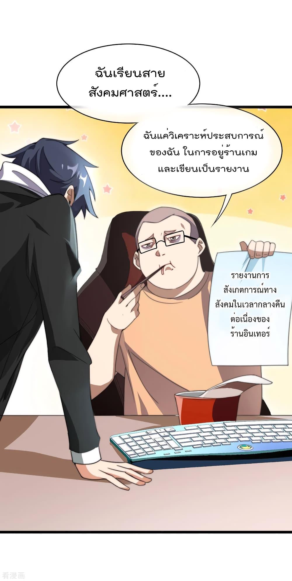 Manga-lc-com อ่านมังงะ อ่านการ์ตูน ออนไลน์ ฟรี I am The Richest in The World – ข้านี่แหละจะรวยที่สุดในโลก! ตอนที่ 1 2 3 4 5 6 7 8 9 10 11 12 13 14 ฟรี ไม่มีโฆษณา Manga-lc - อ่าน มังงะ อ่าน การ์ตูน ออนไลน์ อ่านมังงะ ฟรี