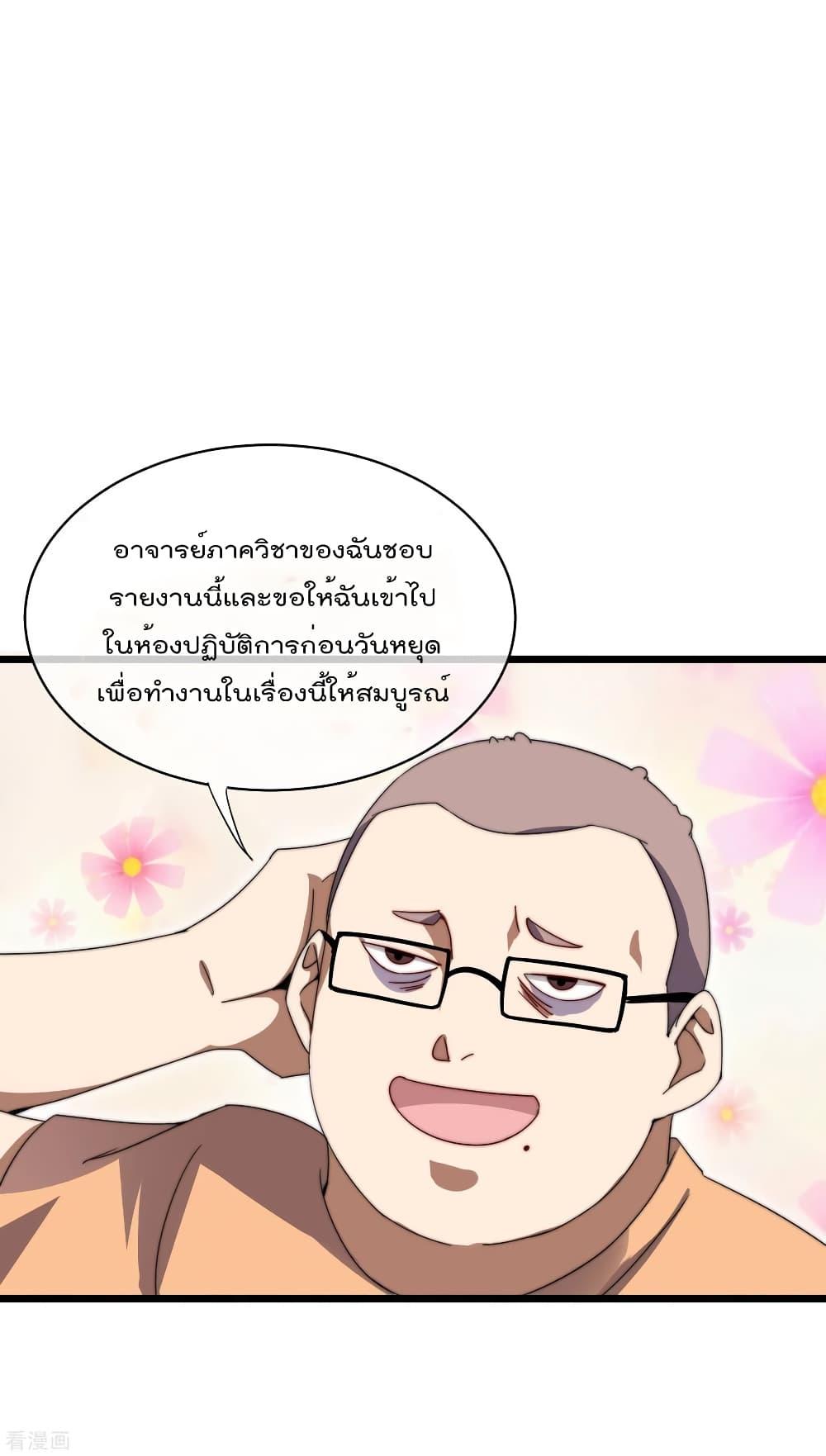 Manga-lc-com อ่านมังงะ อ่านการ์ตูน ออนไลน์ ฟรี I am The Richest in The World – ข้านี่แหละจะรวยที่สุดในโลก! ตอนที่ 1 2 3 4 5 6 7 8 9 10 11 12 13 14 ฟรี ไม่มีโฆษณา Manga-lc - อ่าน มังงะ อ่าน การ์ตูน ออนไลน์ อ่านมังงะ ฟรี