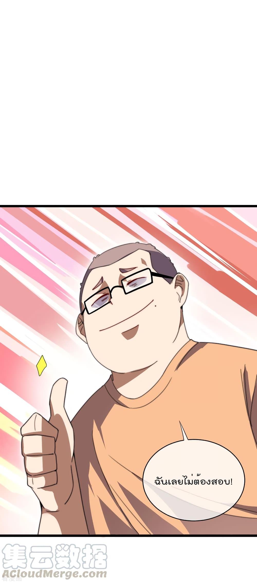 Manga-lc-com อ่านมังงะ อ่านการ์ตูน ออนไลน์ ฟรี I am The Richest in The World – ข้านี่แหละจะรวยที่สุดในโลก! ตอนที่ 1 2 3 4 5 6 7 8 9 10 11 12 13 14 ฟรี ไม่มีโฆษณา Manga-lc - อ่าน มังงะ อ่าน การ์ตูน ออนไลน์ อ่านมังงะ ฟรี