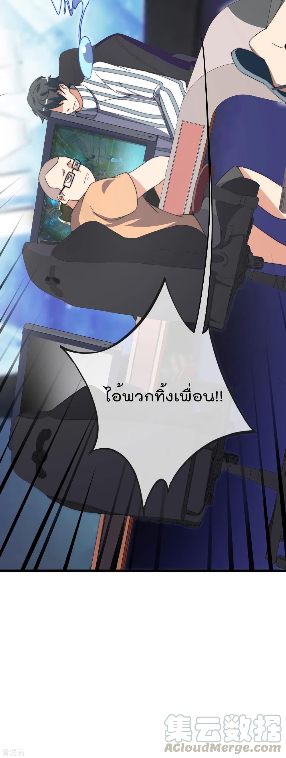 Manga-lc-com อ่านมังงะ อ่านการ์ตูน ออนไลน์ ฟรี I am The Richest in The World – ข้านี่แหละจะรวยที่สุดในโลก! ตอนที่ 1 2 3 4 5 6 7 8 9 10 11 12 13 14 ฟรี ไม่มีโฆษณา Manga-lc - อ่าน มังงะ อ่าน การ์ตูน ออนไลน์ อ่านมังงะ ฟรี