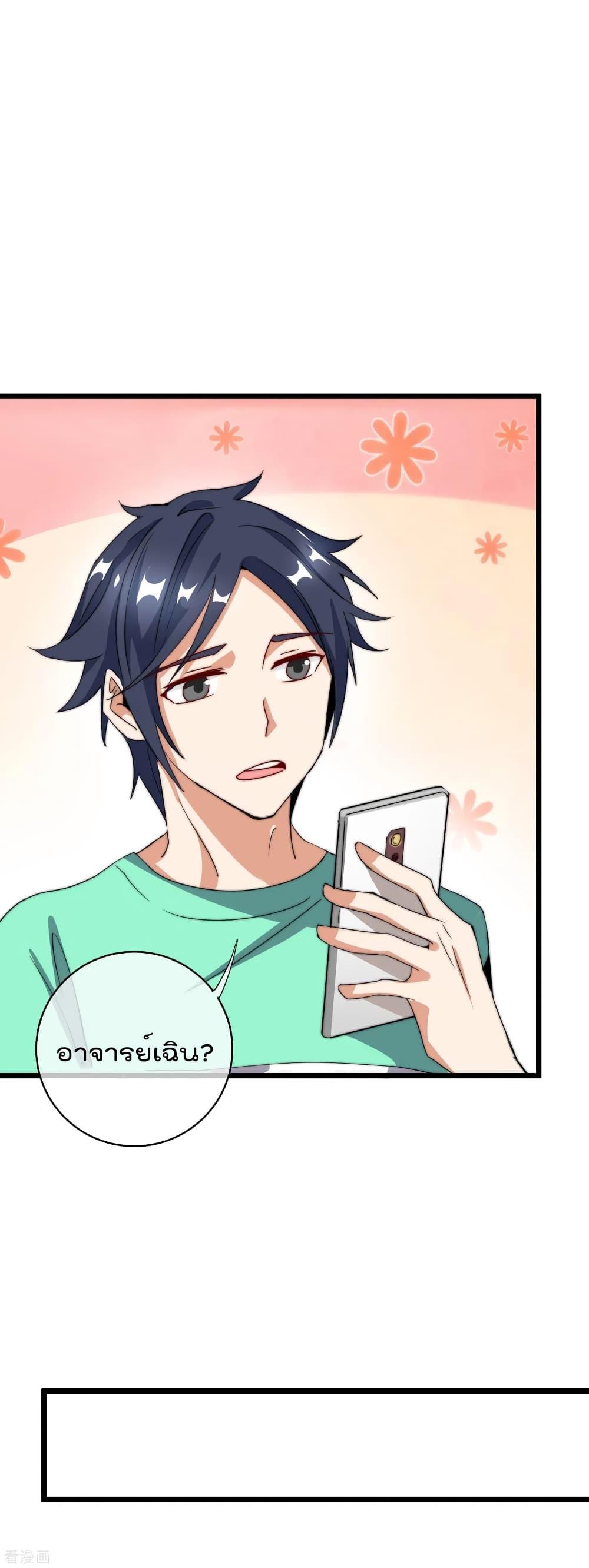 Manga-lc-com อ่านมังงะ อ่านการ์ตูน ออนไลน์ ฟรี I am The Richest in The World – ข้านี่แหละจะรวยที่สุดในโลก! ตอนที่ 1 2 3 4 5 6 7 8 9 10 11 12 13 14 ฟรี ไม่มีโฆษณา Manga-lc - อ่าน มังงะ อ่าน การ์ตูน ออนไลน์ อ่านมังงะ ฟรี