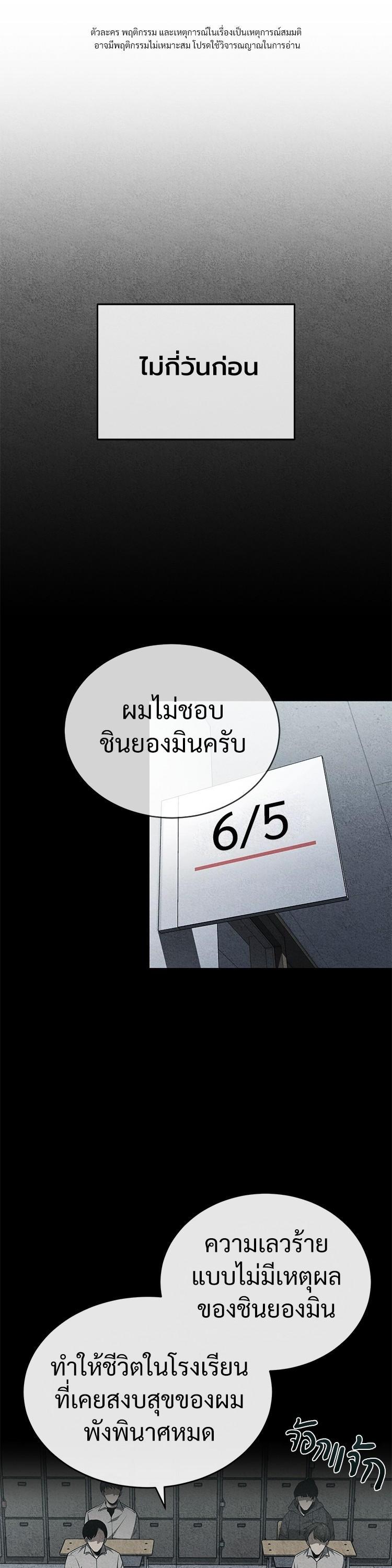 Manga-lc-com อ่านมังงะ อ่านการ์ตูน ออนไลน์ ฟรี Devil Returns To School Days ตอนที่ 1 2 3 4 5 6 7 8 9 10 11 12 13 14 ฟรี ไม่มีโฆษณา Manga-lc - อ่าน มังงะ อ่าน การ์ตูน ออนไลน์ อ่านมังงะ ฟรี