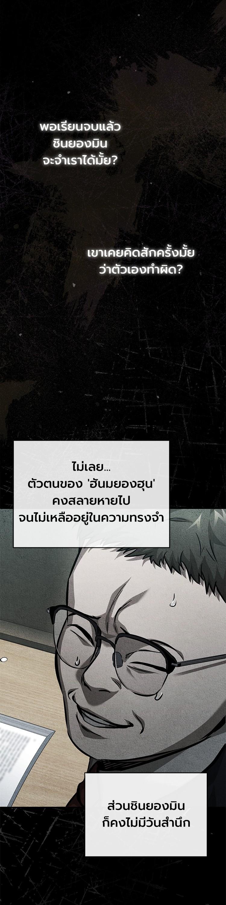 Manga-lc-com อ่านมังงะ อ่านการ์ตูน ออนไลน์ ฟรี Devil Returns To School Days ตอนที่ 1 2 3 4 5 6 7 8 9 10 11 12 13 14 ฟรี ไม่มีโฆษณา Manga-lc - อ่าน มังงะ อ่าน การ์ตูน ออนไลน์ อ่านมังงะ ฟรี