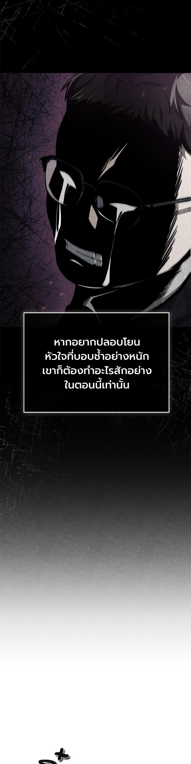 Manga-lc-com อ่านมังงะ อ่านการ์ตูน ออนไลน์ ฟรี Devil Returns To School Days ตอนที่ 1 2 3 4 5 6 7 8 9 10 11 12 13 14 ฟรี ไม่มีโฆษณา Manga-lc - อ่าน มังงะ อ่าน การ์ตูน ออนไลน์ อ่านมังงะ ฟรี