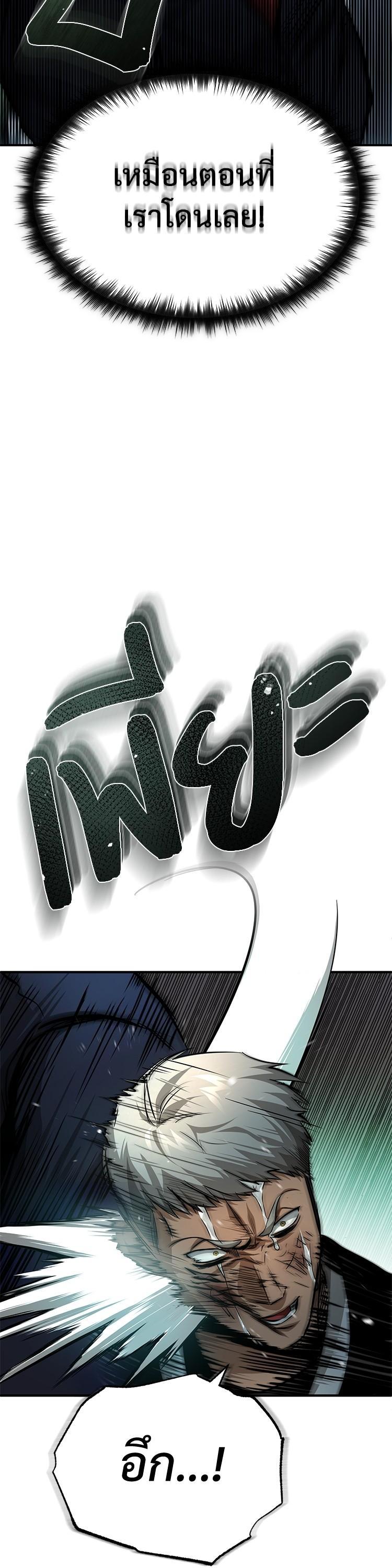 Manga-lc-com อ่านมังงะ อ่านการ์ตูน ออนไลน์ ฟรี Devil Returns To School Days ตอนที่ 1 2 3 4 5 6 7 8 9 10 11 12 13 14 ฟรี ไม่มีโฆษณา Manga-lc - อ่าน มังงะ อ่าน การ์ตูน ออนไลน์ อ่านมังงะ ฟรี