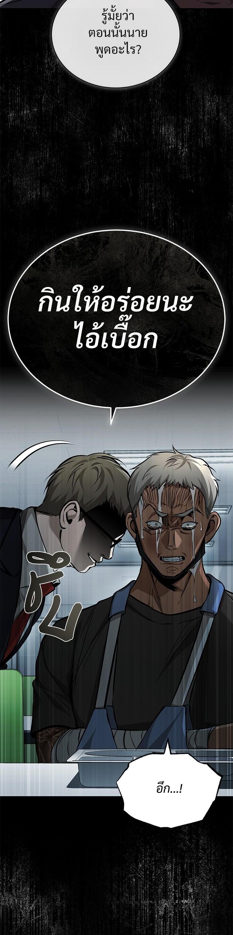 Manga-lc-com อ่านมังงะ อ่านการ์ตูน ออนไลน์ ฟรี Devil Returns To School Days ตอนที่ 1 2 3 4 5 6 7 8 9 10 11 12 13 14 ฟรี ไม่มีโฆษณา Manga-lc - อ่าน มังงะ อ่าน การ์ตูน ออนไลน์ อ่านมังงะ ฟรี