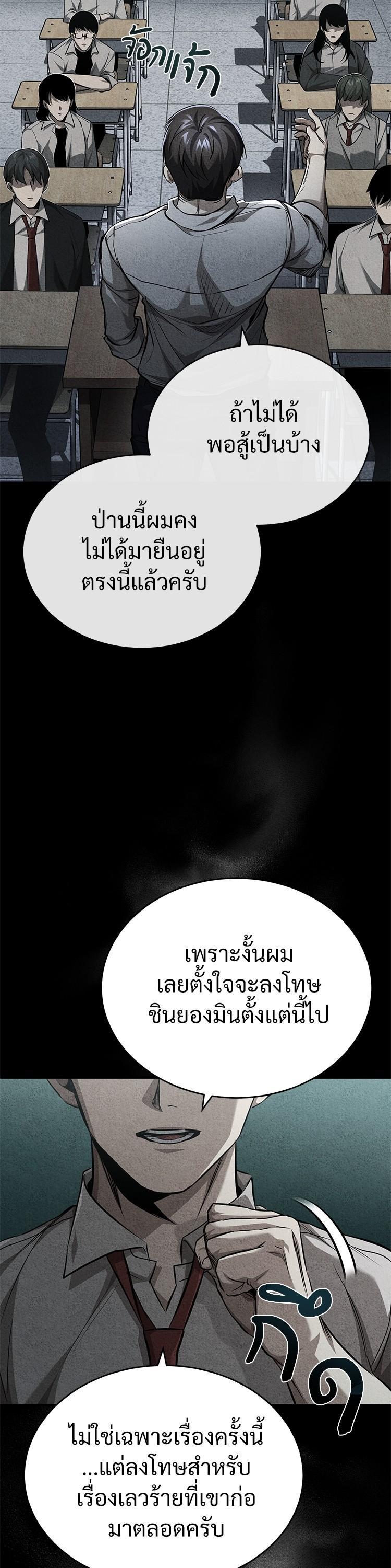 Manga-lc-com อ่านมังงะ อ่านการ์ตูน ออนไลน์ ฟรี Devil Returns To School Days ตอนที่ 1 2 3 4 5 6 7 8 9 10 11 12 13 14 ฟรี ไม่มีโฆษณา Manga-lc - อ่าน มังงะ อ่าน การ์ตูน ออนไลน์ อ่านมังงะ ฟรี