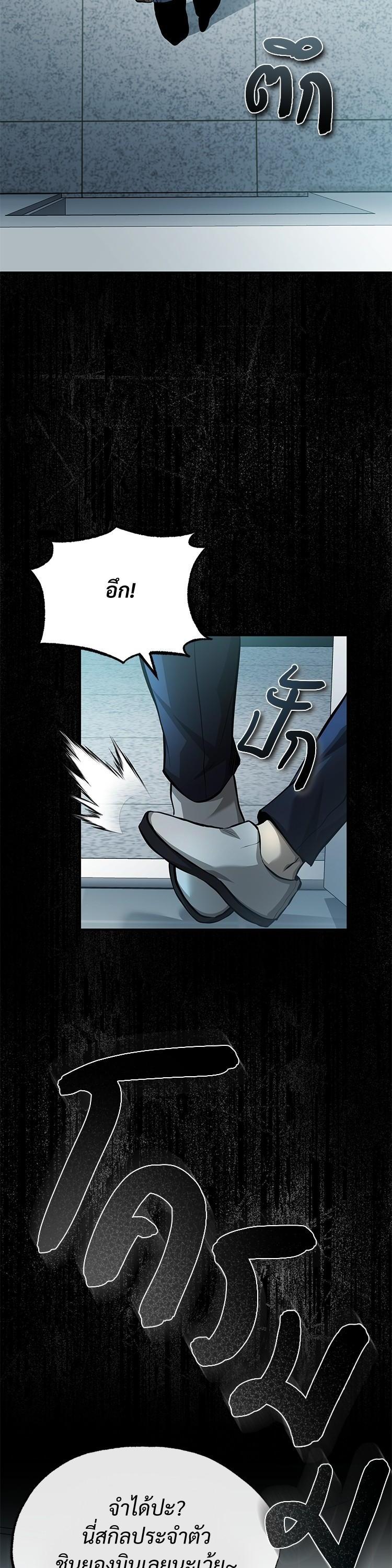 Manga-lc-com อ่านมังงะ อ่านการ์ตูน ออนไลน์ ฟรี Devil Returns To School Days ตอนที่ 1 2 3 4 5 6 7 8 9 10 11 12 13 14 ฟรี ไม่มีโฆษณา Manga-lc - อ่าน มังงะ อ่าน การ์ตูน ออนไลน์ อ่านมังงะ ฟรี