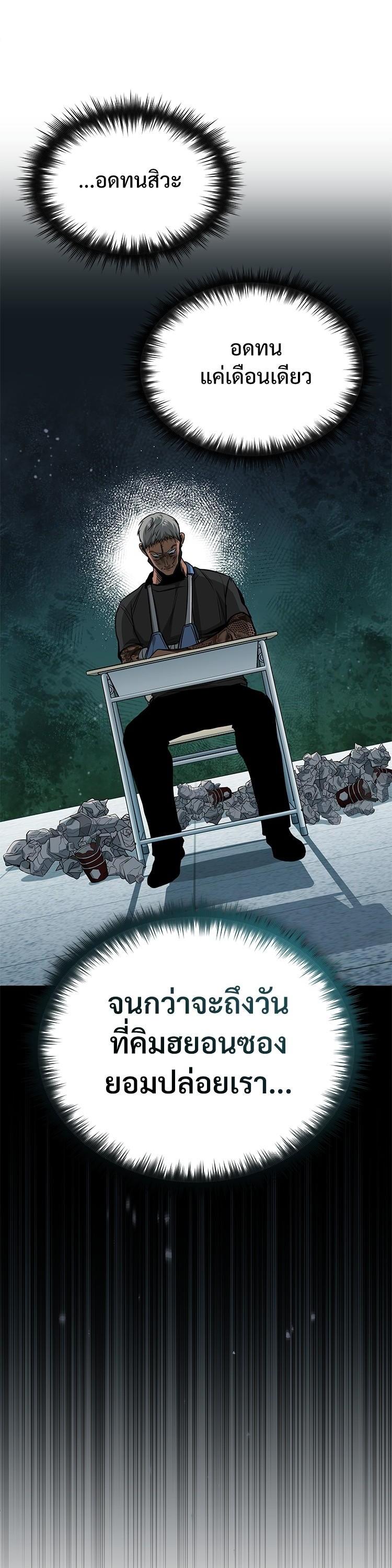 Manga-lc-com อ่านมังงะ อ่านการ์ตูน ออนไลน์ ฟรี Devil Returns To School Days ตอนที่ 1 2 3 4 5 6 7 8 9 10 11 12 13 14 ฟรี ไม่มีโฆษณา Manga-lc - อ่าน มังงะ อ่าน การ์ตูน ออนไลน์ อ่านมังงะ ฟรี