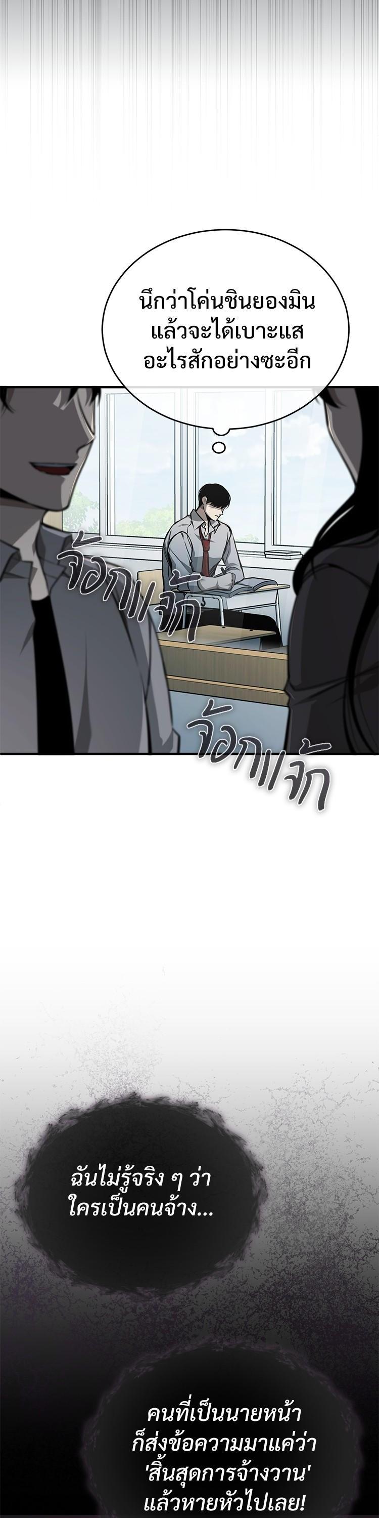 Manga-lc-com อ่านมังงะ อ่านการ์ตูน ออนไลน์ ฟรี Devil Returns To School Days ตอนที่ 1 2 3 4 5 6 7 8 9 10 11 12 13 14 ฟรี ไม่มีโฆษณา Manga-lc - อ่าน มังงะ อ่าน การ์ตูน ออนไลน์ อ่านมังงะ ฟรี