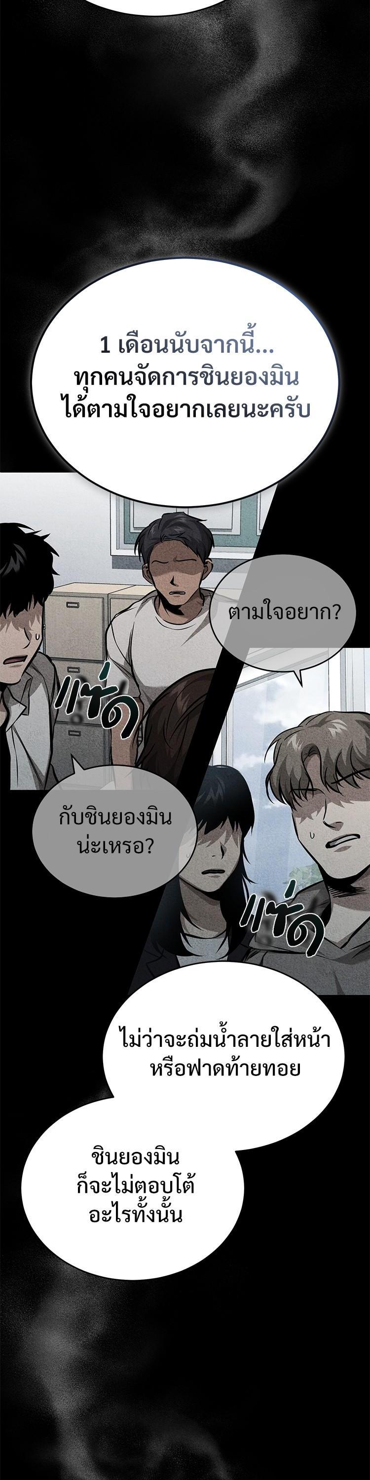 Manga-lc-com อ่านมังงะ อ่านการ์ตูน ออนไลน์ ฟรี Devil Returns To School Days ตอนที่ 1 2 3 4 5 6 7 8 9 10 11 12 13 14 ฟรี ไม่มีโฆษณา Manga-lc - อ่าน มังงะ อ่าน การ์ตูน ออนไลน์ อ่านมังงะ ฟรี