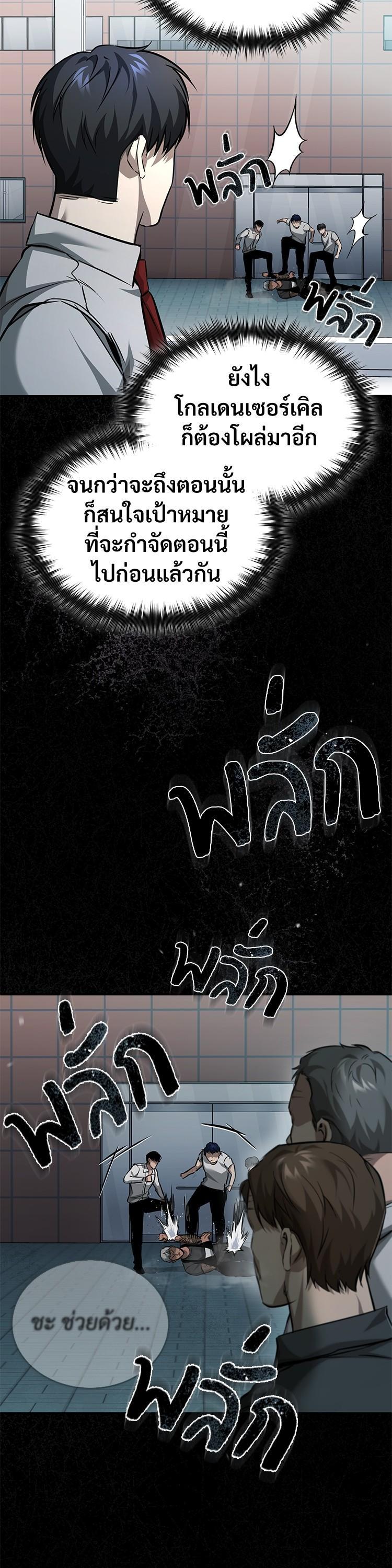 Manga-lc-com อ่านมังงะ อ่านการ์ตูน ออนไลน์ ฟรี Devil Returns To School Days ตอนที่ 1 2 3 4 5 6 7 8 9 10 11 12 13 14 ฟรี ไม่มีโฆษณา Manga-lc - อ่าน มังงะ อ่าน การ์ตูน ออนไลน์ อ่านมังงะ ฟรี