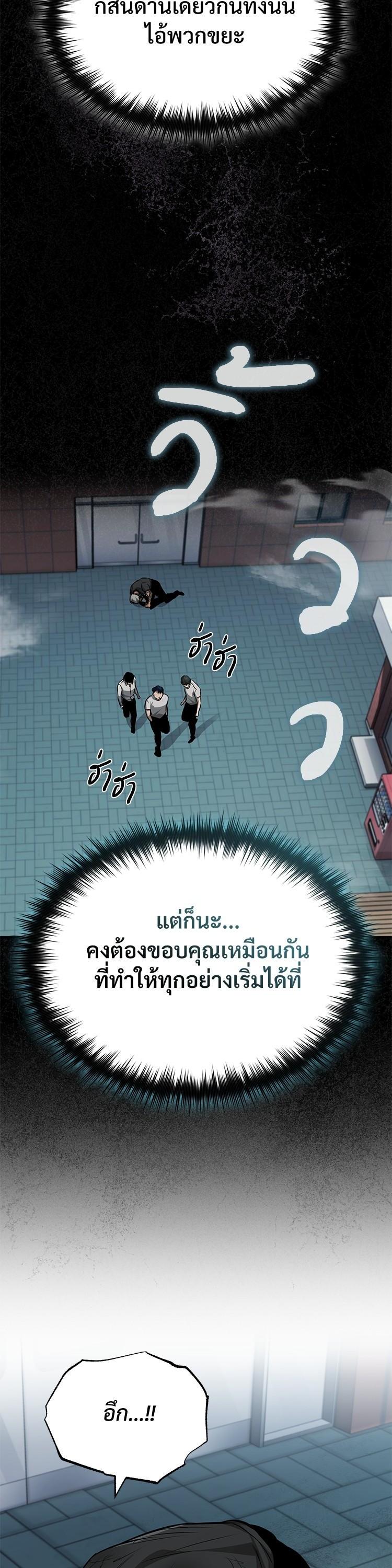 Manga-lc-com อ่านมังงะ อ่านการ์ตูน ออนไลน์ ฟรี Devil Returns To School Days ตอนที่ 1 2 3 4 5 6 7 8 9 10 11 12 13 14 ฟรี ไม่มีโฆษณา Manga-lc - อ่าน มังงะ อ่าน การ์ตูน ออนไลน์ อ่านมังงะ ฟรี