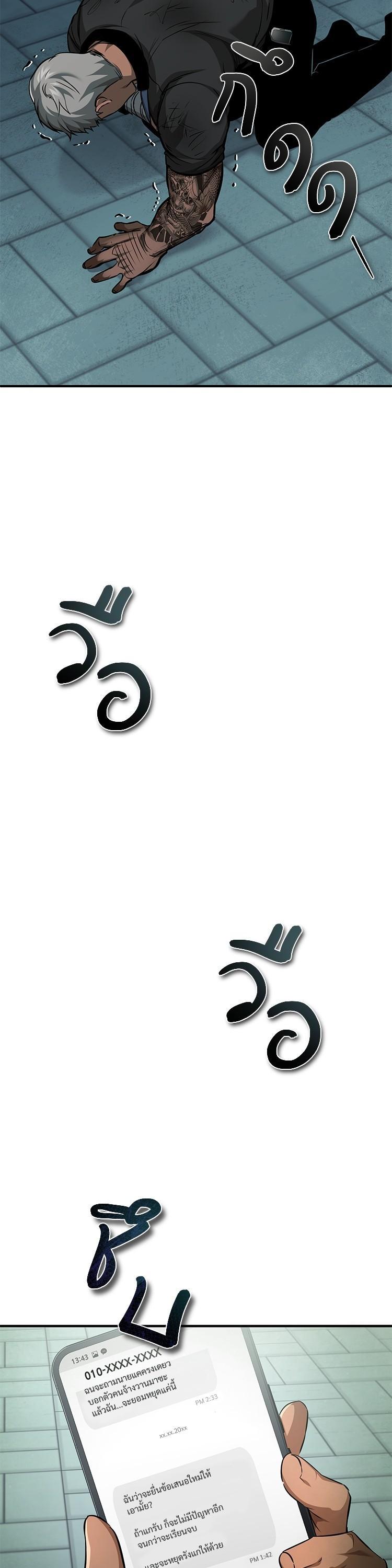 Manga-lc-com อ่านมังงะ อ่านการ์ตูน ออนไลน์ ฟรี Devil Returns To School Days ตอนที่ 1 2 3 4 5 6 7 8 9 10 11 12 13 14 ฟรี ไม่มีโฆษณา Manga-lc - อ่าน มังงะ อ่าน การ์ตูน ออนไลน์ อ่านมังงะ ฟรี