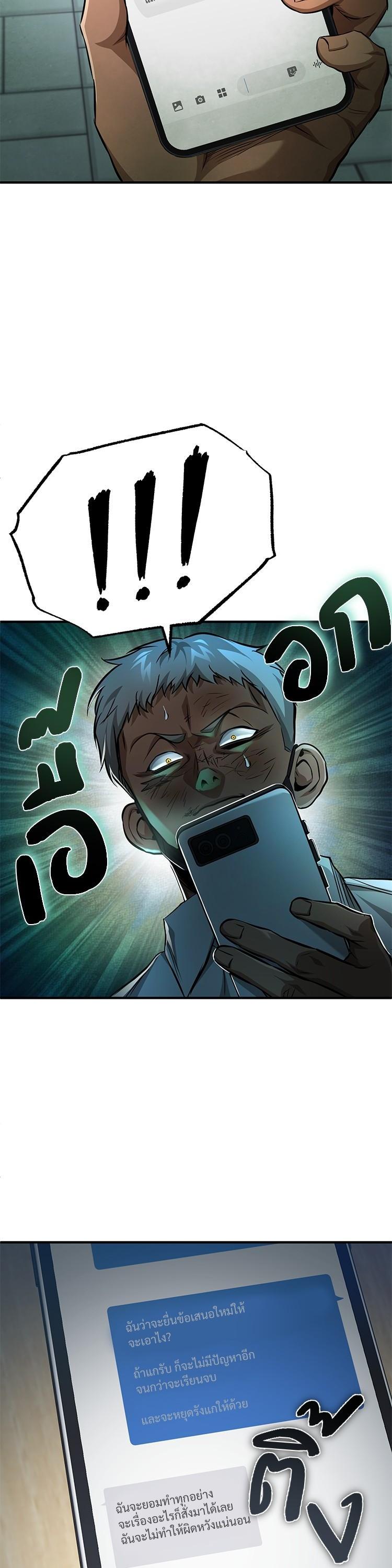 Manga-lc-com อ่านมังงะ อ่านการ์ตูน ออนไลน์ ฟรี Devil Returns To School Days ตอนที่ 1 2 3 4 5 6 7 8 9 10 11 12 13 14 ฟรี ไม่มีโฆษณา Manga-lc - อ่าน มังงะ อ่าน การ์ตูน ออนไลน์ อ่านมังงะ ฟรี