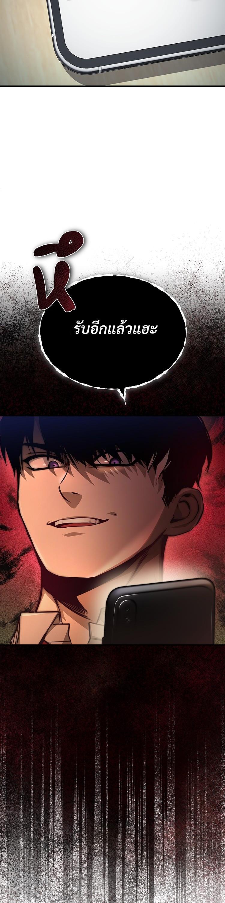 Manga-lc-com อ่านมังงะ อ่านการ์ตูน ออนไลน์ ฟรี Devil Returns To School Days ตอนที่ 1 2 3 4 5 6 7 8 9 10 11 12 13 14 ฟรี ไม่มีโฆษณา Manga-lc - อ่าน มังงะ อ่าน การ์ตูน ออนไลน์ อ่านมังงะ ฟรี