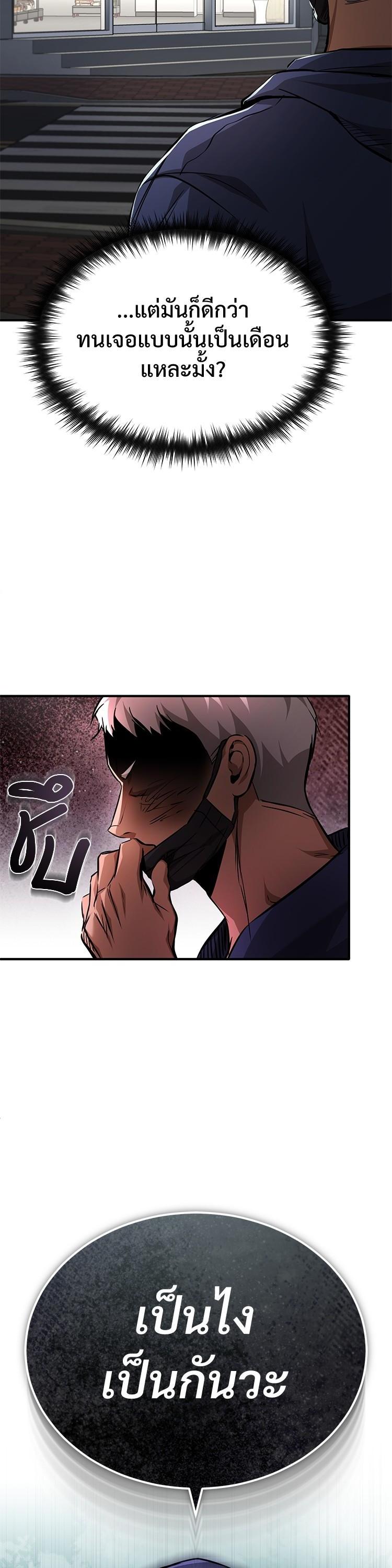 Manga-lc-com อ่านมังงะ อ่านการ์ตูน ออนไลน์ ฟรี Devil Returns To School Days ตอนที่ 1 2 3 4 5 6 7 8 9 10 11 12 13 14 ฟรี ไม่มีโฆษณา Manga-lc - อ่าน มังงะ อ่าน การ์ตูน ออนไลน์ อ่านมังงะ ฟรี