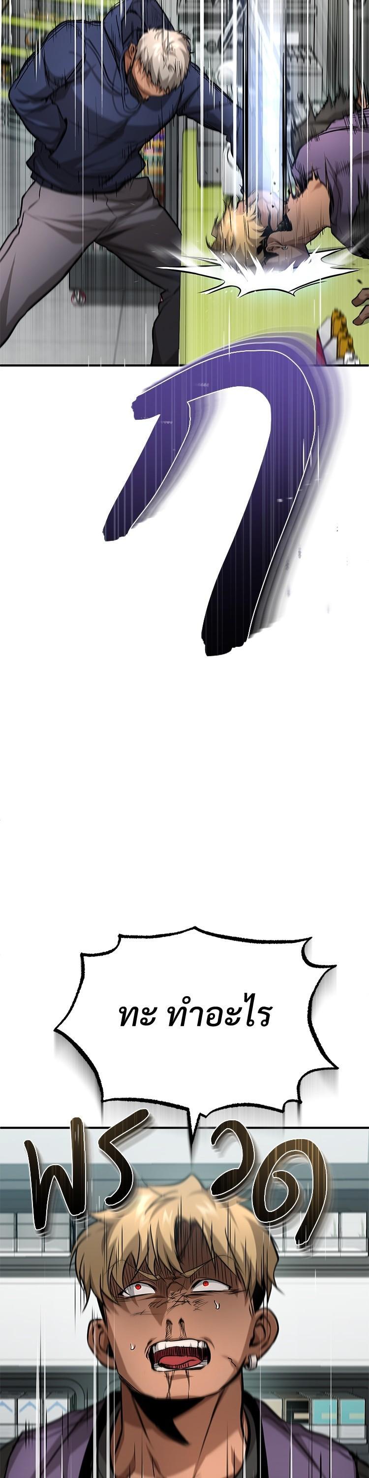 Manga-lc-com อ่านมังงะ อ่านการ์ตูน ออนไลน์ ฟรี Devil Returns To School Days ตอนที่ 1 2 3 4 5 6 7 8 9 10 11 12 13 14 ฟรี ไม่มีโฆษณา Manga-lc - อ่าน มังงะ อ่าน การ์ตูน ออนไลน์ อ่านมังงะ ฟรี