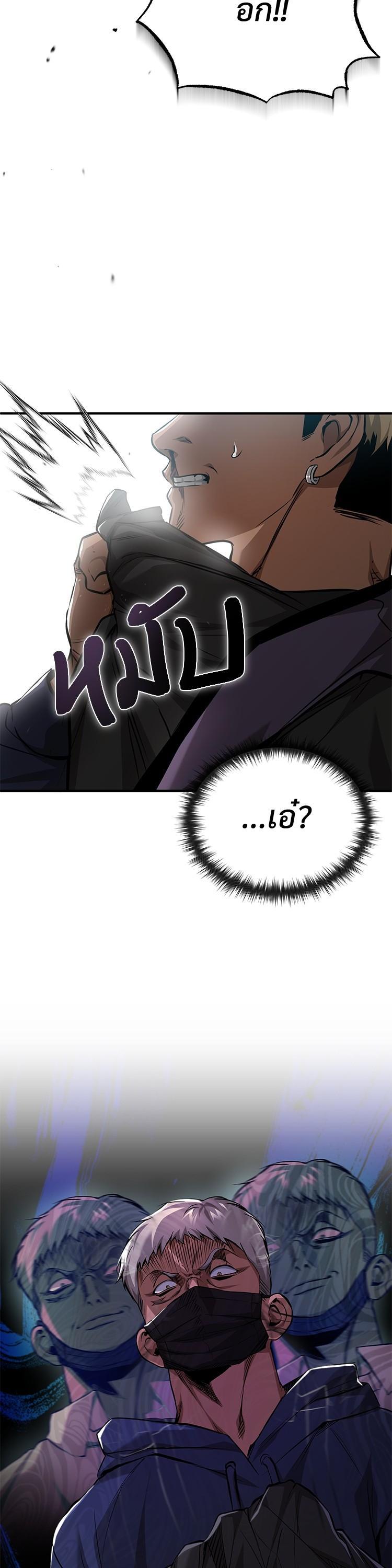Manga-lc-com อ่านมังงะ อ่านการ์ตูน ออนไลน์ ฟรี Devil Returns To School Days ตอนที่ 1 2 3 4 5 6 7 8 9 10 11 12 13 14 ฟรี ไม่มีโฆษณา Manga-lc - อ่าน มังงะ อ่าน การ์ตูน ออนไลน์ อ่านมังงะ ฟรี