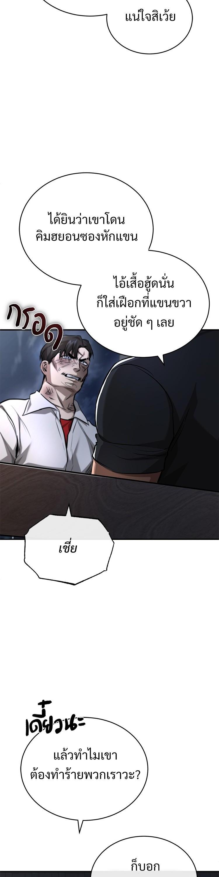 Manga-lc-com อ่านมังงะ อ่านการ์ตูน ออนไลน์ ฟรี Devil Returns To School Days ตอนที่ 1 2 3 4 5 6 7 8 9 10 11 12 13 14 ฟรี ไม่มีโฆษณา Manga-lc - อ่าน มังงะ อ่าน การ์ตูน ออนไลน์ อ่านมังงะ ฟรี