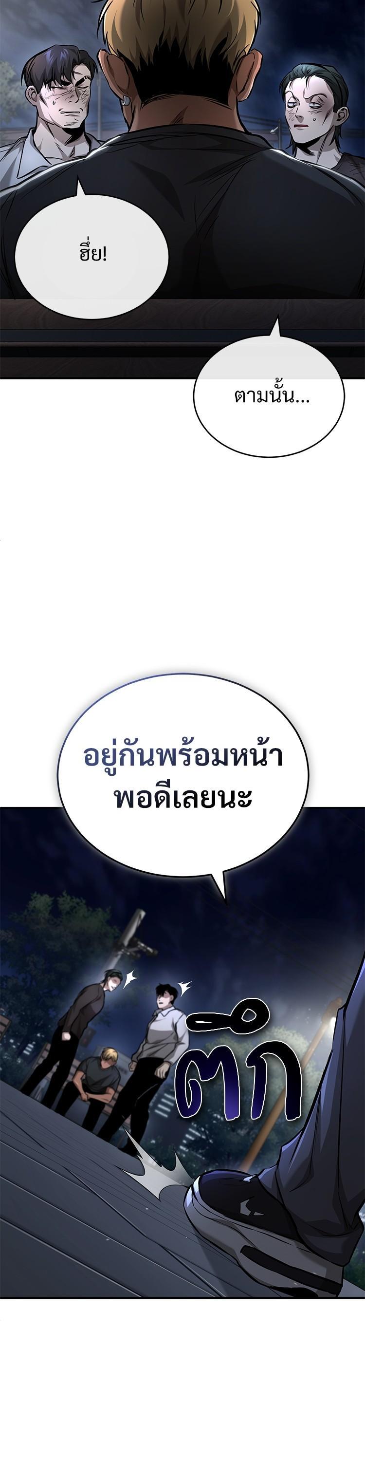 Manga-lc-com อ่านมังงะ อ่านการ์ตูน ออนไลน์ ฟรี Devil Returns To School Days ตอนที่ 1 2 3 4 5 6 7 8 9 10 11 12 13 14 ฟรี ไม่มีโฆษณา Manga-lc - อ่าน มังงะ อ่าน การ์ตูน ออนไลน์ อ่านมังงะ ฟรี