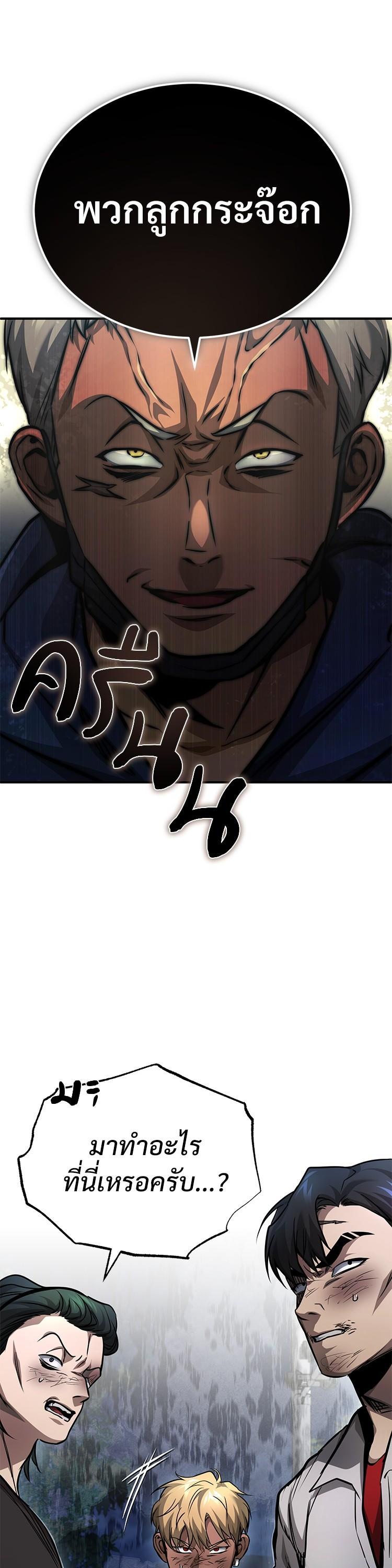 Manga-lc-com อ่านมังงะ อ่านการ์ตูน ออนไลน์ ฟรี Devil Returns To School Days ตอนที่ 1 2 3 4 5 6 7 8 9 10 11 12 13 14 ฟรี ไม่มีโฆษณา Manga-lc - อ่าน มังงะ อ่าน การ์ตูน ออนไลน์ อ่านมังงะ ฟรี