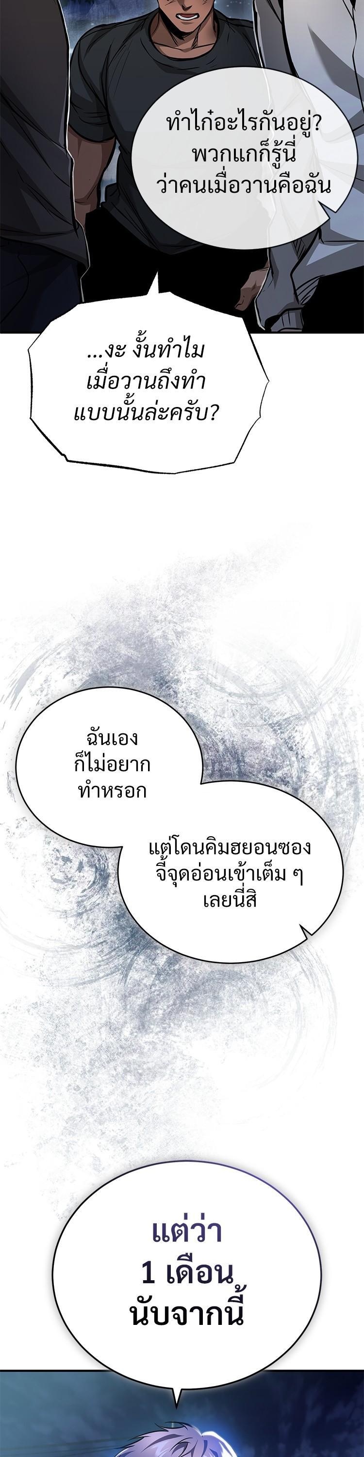 Manga-lc-com อ่านมังงะ อ่านการ์ตูน ออนไลน์ ฟรี Devil Returns To School Days ตอนที่ 1 2 3 4 5 6 7 8 9 10 11 12 13 14 ฟรี ไม่มีโฆษณา Manga-lc - อ่าน มังงะ อ่าน การ์ตูน ออนไลน์ อ่านมังงะ ฟรี