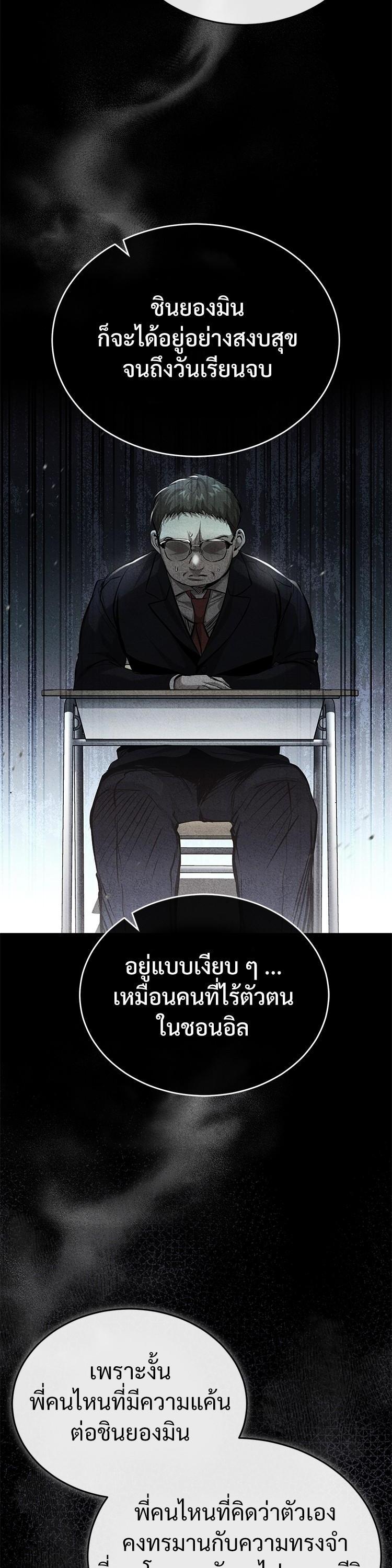 Manga-lc-com อ่านมังงะ อ่านการ์ตูน ออนไลน์ ฟรี Devil Returns To School Days ตอนที่ 1 2 3 4 5 6 7 8 9 10 11 12 13 14 ฟรี ไม่มีโฆษณา Manga-lc - อ่าน มังงะ อ่าน การ์ตูน ออนไลน์ อ่านมังงะ ฟรี