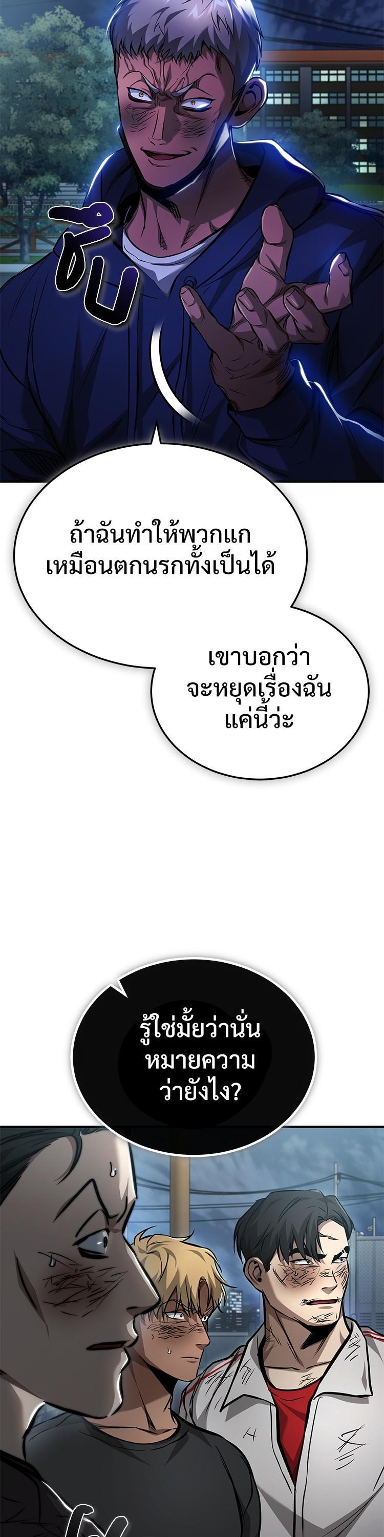 Manga-lc-com อ่านมังงะ อ่านการ์ตูน ออนไลน์ ฟรี Devil Returns To School Days ตอนที่ 1 2 3 4 5 6 7 8 9 10 11 12 13 14 ฟรี ไม่มีโฆษณา Manga-lc - อ่าน มังงะ อ่าน การ์ตูน ออนไลน์ อ่านมังงะ ฟรี